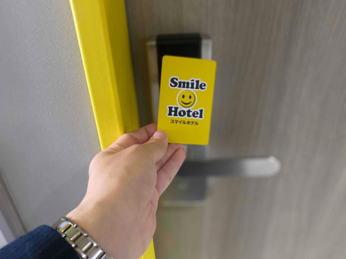 Smile Hotel Nagano Eksteriør billede